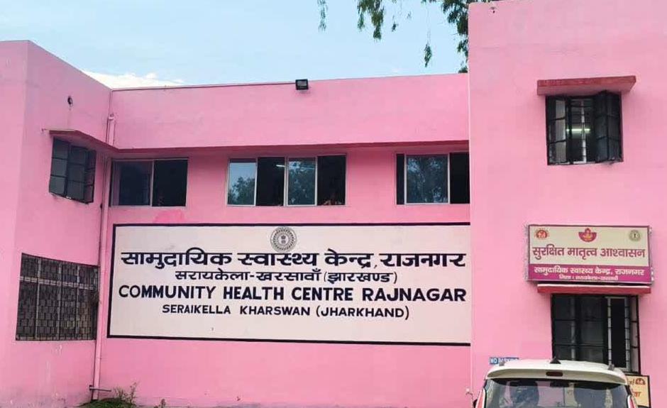 Saraikela News