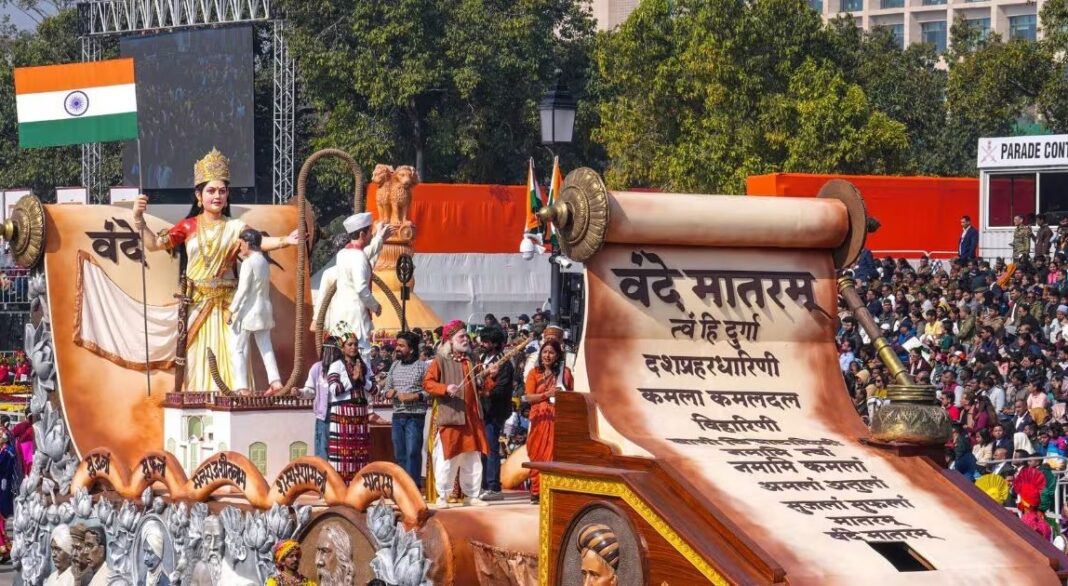 Vande Mataram