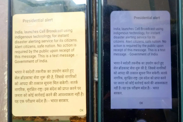इमरजेंसी